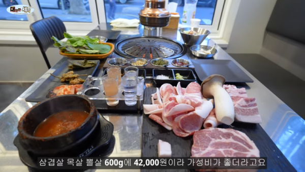 대구 달성구 삼겹살 모듬구이 맛집