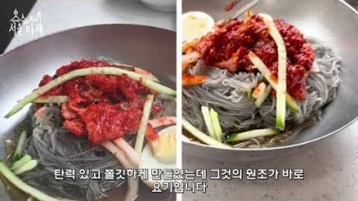 서울 을지로 함흥냉면 맛집 '흥남집' 4대째 영업중인 오장동 냉면 찐 노포 맛집 추천