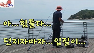 무의도 원투낚시 포인트 서울근교 놀래미 원투낚시 발판 편한 수도권 바다낚시 포인트 추천