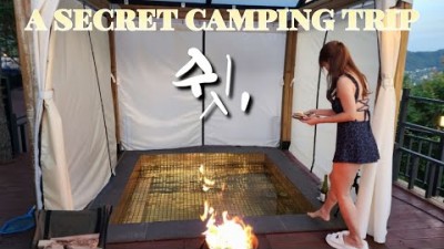 서울 근교 프리미엄 캠핑장 양평 골든쌔들캠핑장, 개별 화장실, 샤워장, 개수대, 노천탕)까지 완벽했던 수도권 인생 캠핑장 가볼만한곳 추천