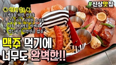 부산 영도 맛집 가든토로 패밀리레스토랑 바다뷰 가족외식 아이들과 가기 좋은 영도맛집 가볼만한곳 추천