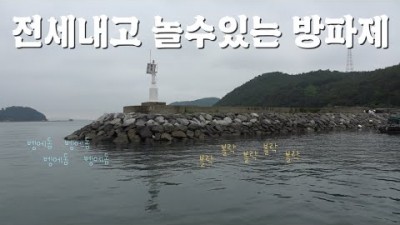 경남 통영 삼덕뜬방파제 벵에돔낚시 볼락낚시 조과정보, 거제도 통영 캠핑낚시 바다낚시 포인트 정보