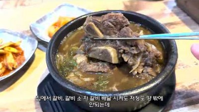 서울 용산 해장국 맛집 가볼만한곳, '창성옥' 70년 전통 뼈해장국 맛집, 용산역 용문시장 해장국맛집 추천