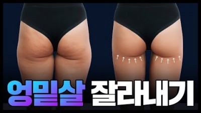 힙업 운동법 힙리프팅 끝판왕 운동 루틴 추천