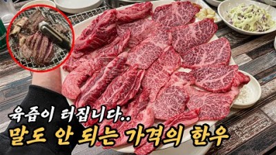 대구 한우 맛집 가볼만한곳 모모한우진갈비 가성비 소고기 한우 맛집 추천