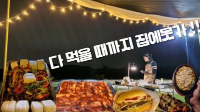 경북 의성 위천생태하천 무료노지 차박 캠핑장 대구근교 무료캠핑장 차박지 가볼만한곳 추천