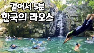 부산근교 계곡과 폭포 여행 가볼만한곳, 양산 용소폭포, 내원사 계곡, 다이빙 계곡 물놀이 갈만한곳