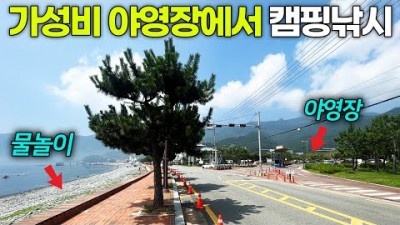 거제 학동 자동차야영장 몽돌해수욕장 옆 한여름 캠핑낚시 가볼만한곳 추천