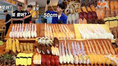 부천 상동 초밥전문점 맛집 긴꼬리초밥 50cm 초밥 맛집 가볼만한곳 추천