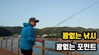 거제 구조라수변공원 바다낚시 포인트, 간재미, 붕장어낚시, 갯장어낚시, 꽝없는 낚시포인트, 남해바다 낚시포인트 가볼만한곳 추천