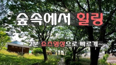 충남 서산 간월호쉼터공원 차박캠핑, 서해안 바닷가 무료 노지 캠핑 차박지 가볼만한곳 추천