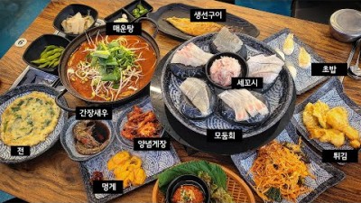 서울 구로디지털단지역 가성비 회정식 맛집, '수왕초장집 구로점' 15000원 점심특선 맛집, 생방송투데이, 오늘방송맛집 추천 맛집 가볼만한곳